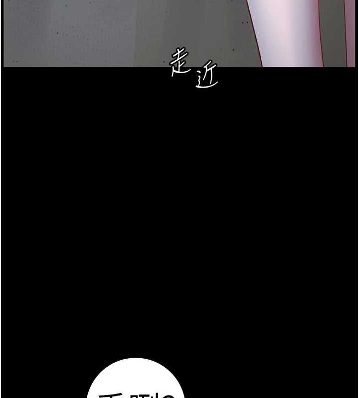 老师的亲密指导 - 第98話-記得塞上神秘驚喜唷♥ - page 46