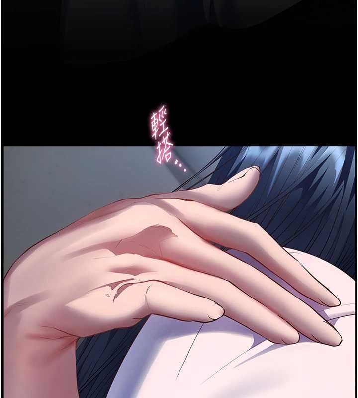 老师的亲密指导 - 第98話-記得塞上神秘驚喜唷♥ - page 59