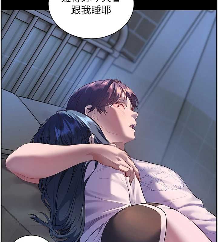 老师的亲密指导 - 第98話-記得塞上神秘驚喜唷♥ - page 63