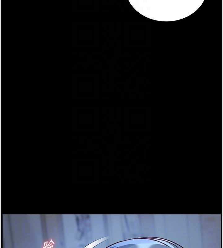 老师的亲密指导 - 第98話-記得塞上神秘驚喜唷♥ - page 67
