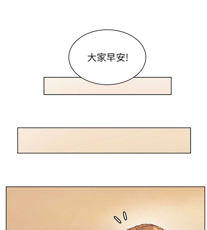 老师的亲密指导 - 第98話-記得塞上神秘驚喜唷♥ - page 94