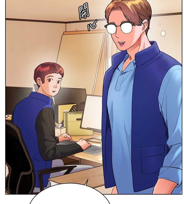 老师的亲密指导 - 第98話-記得塞上神秘驚喜唷♥ - page 95
