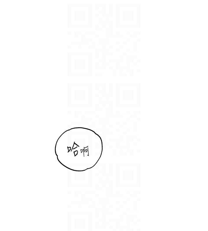 老师的亲密指导 - 第98話-記得塞上神秘驚喜唷♥ - page 128
