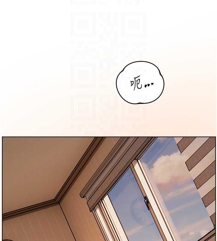 老师的亲密指导 - 第98話-記得塞上神秘驚喜唷♥ - page 129