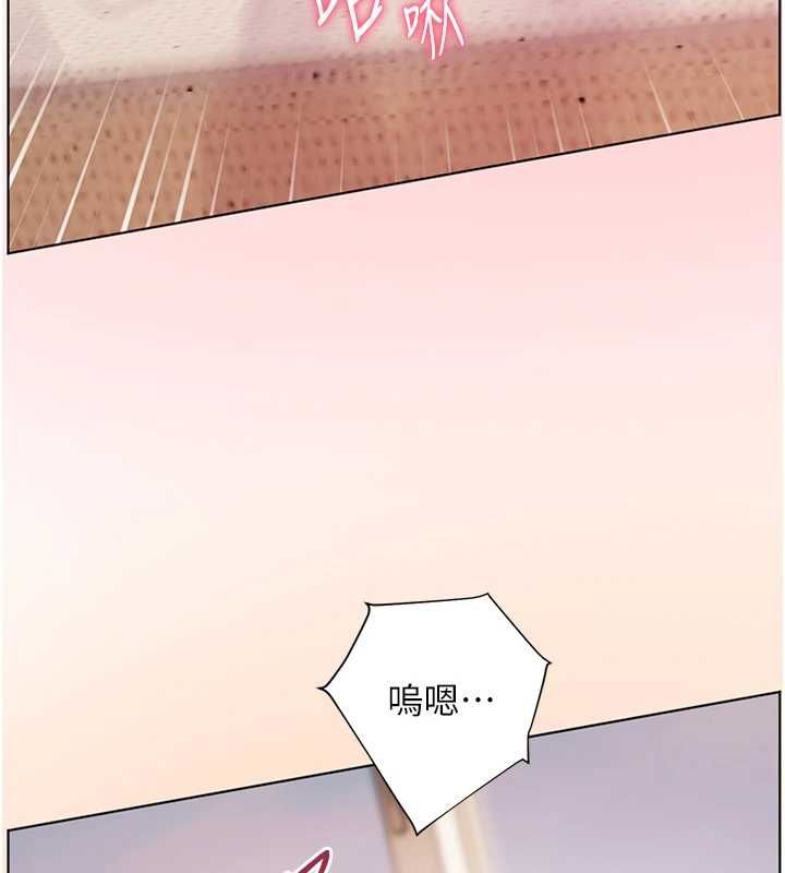 老师的亲密指导 - 第98話-記得塞上神秘驚喜唷♥ - page 134