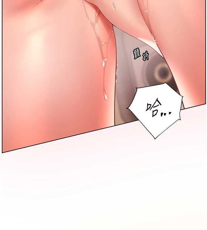 老师的亲密指导 - 第98話-記得塞上神秘驚喜唷♥ - page 136