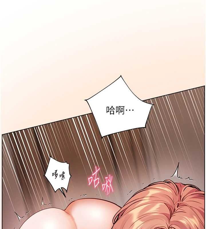 老师的亲密指导 - 第98話-記得塞上神秘驚喜唷♥ - page 137