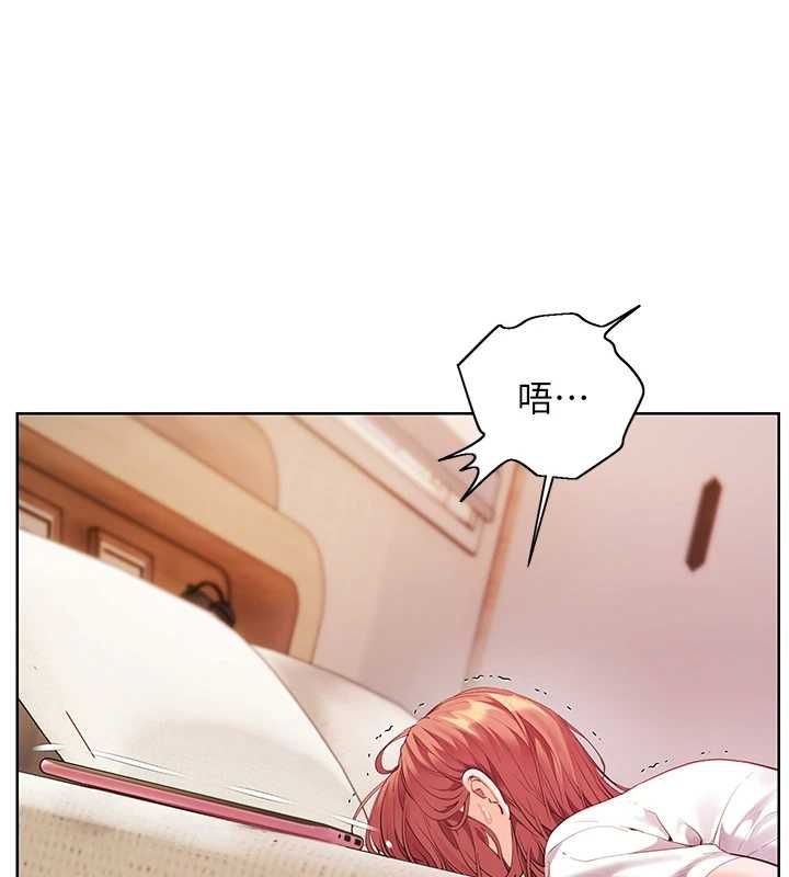 老师的亲密指导 - 第98話-記得塞上神秘驚喜唷♥ - page 140