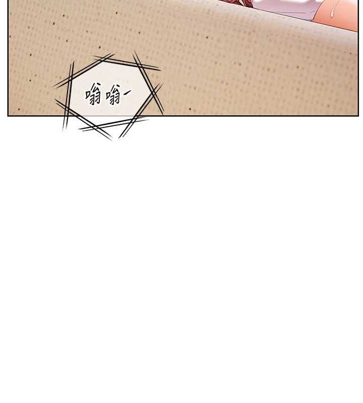 老师的亲密指导 - 第98話-記得塞上神秘驚喜唷♥ - page 141