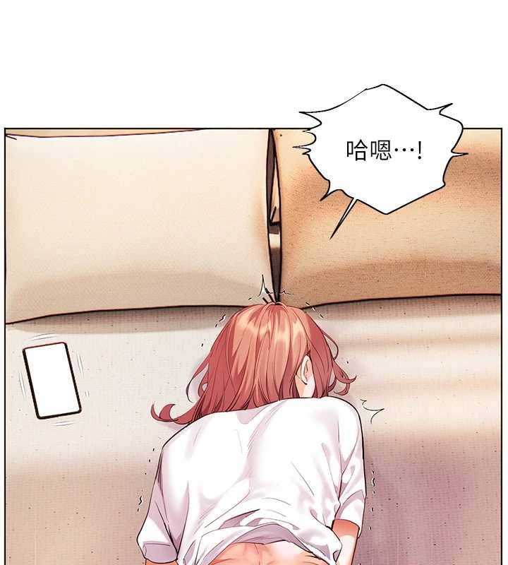 老师的亲密指导 - 第98話-記得塞上神秘驚喜唷♥ - page 142