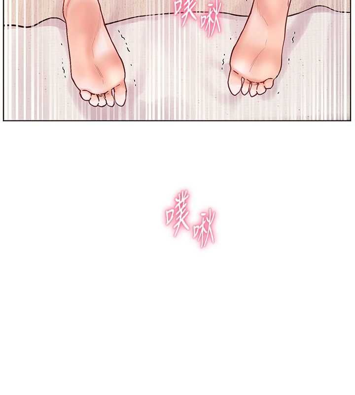 老师的亲密指导 - 第98話-記得塞上神秘驚喜唷♥ - page 144