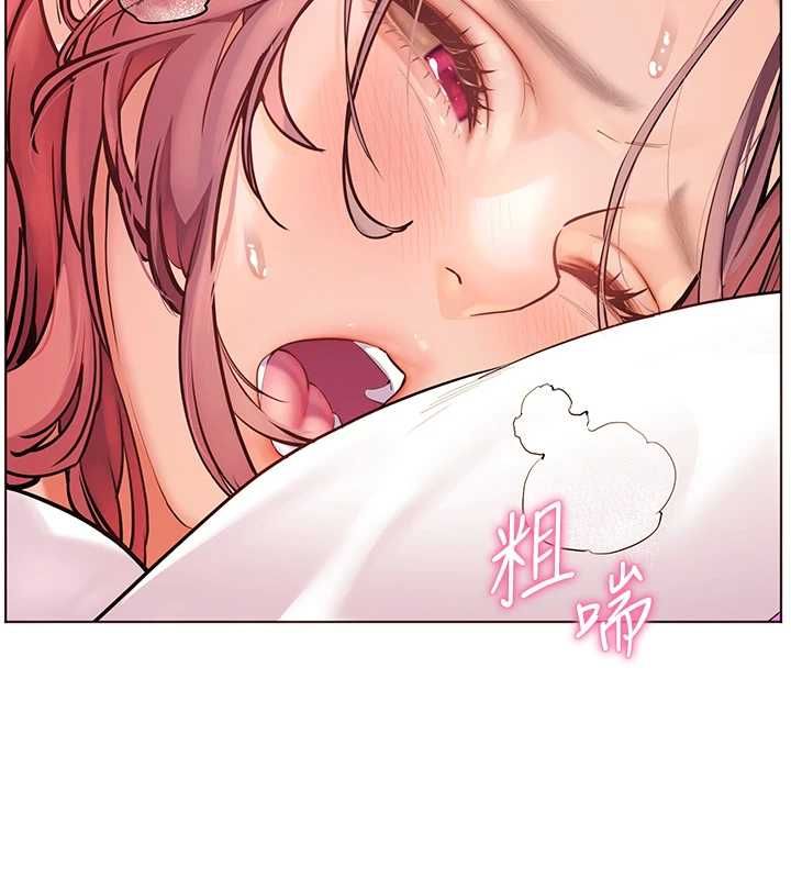 老师的亲密指导 - 第98話-記得塞上神秘驚喜唷♥ - page 148