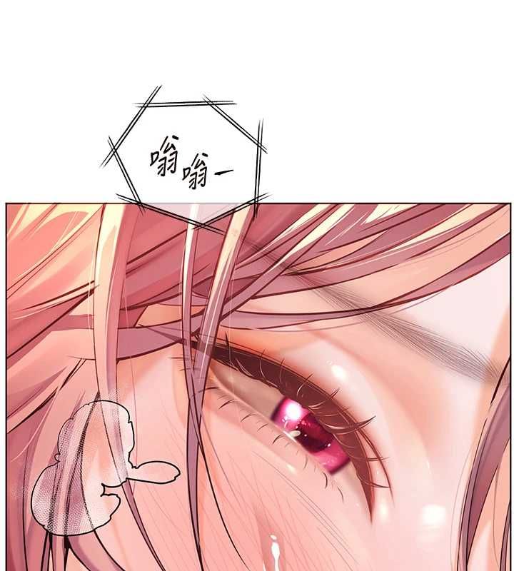 老师的亲密指导 - 第98話-記得塞上神秘驚喜唷♥ - page 149