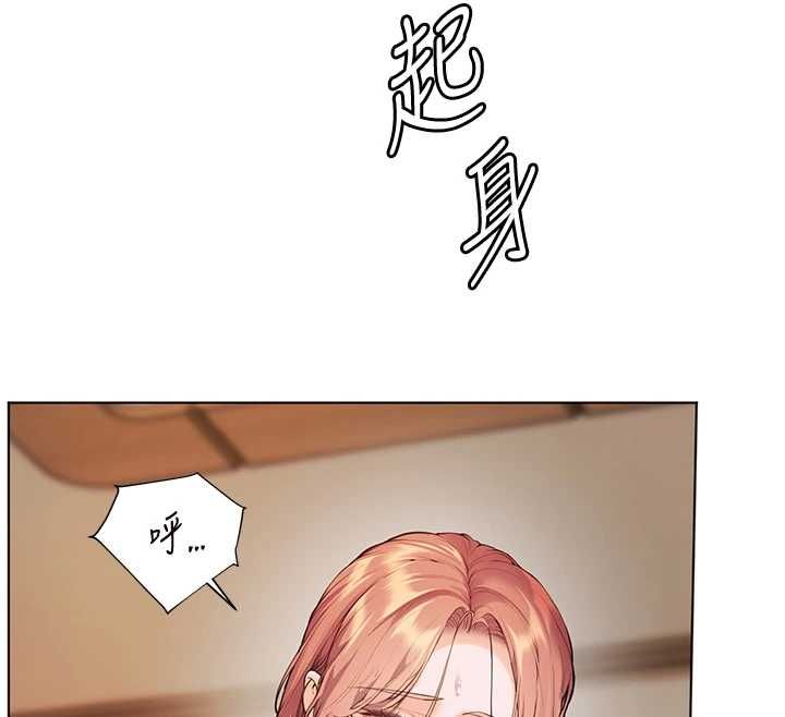 老师的亲密指导 - 第98話-記得塞上神秘驚喜唷♥ - page 151
