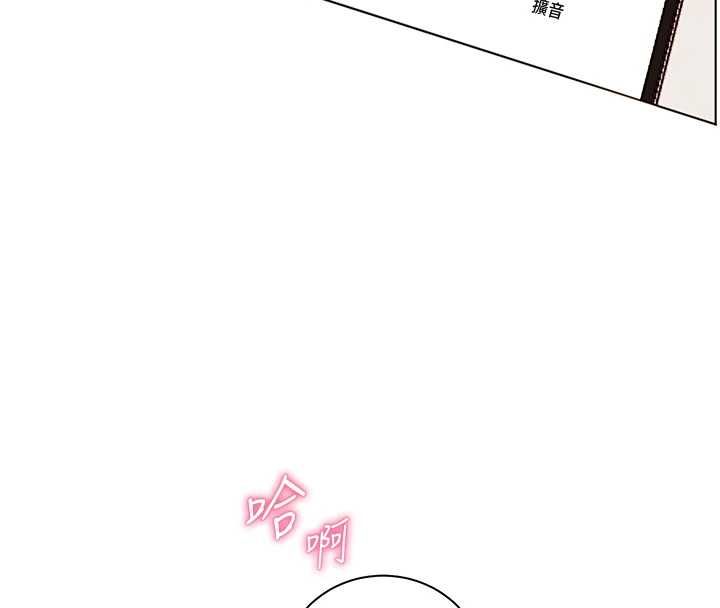 老师的亲密指导 - 第98話-記得塞上神秘驚喜唷♥ - page 155