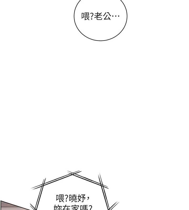 老师的亲密指导 - 第98話-記得塞上神秘驚喜唷♥ - page 156