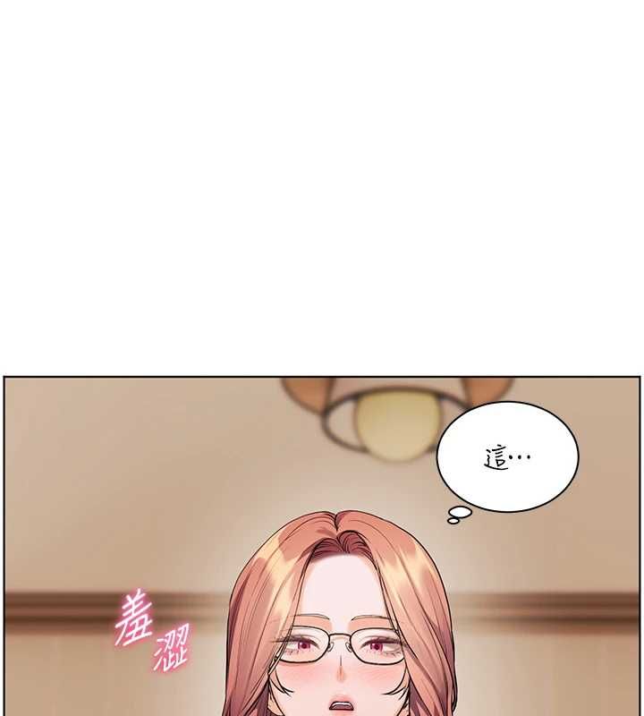老师的亲密指导 - 第98話-記得塞上神秘驚喜唷♥ - page 169