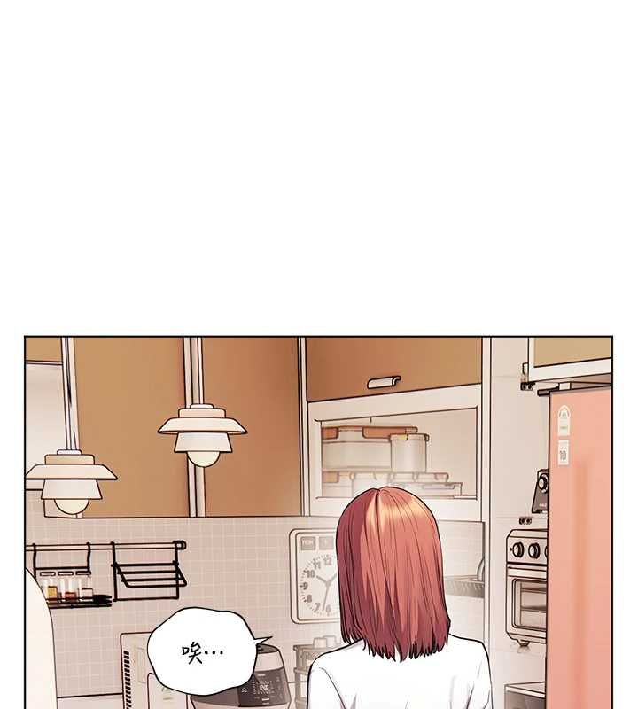 老师的亲密指导 - 第98話-記得塞上神秘驚喜唷♥ - page 172