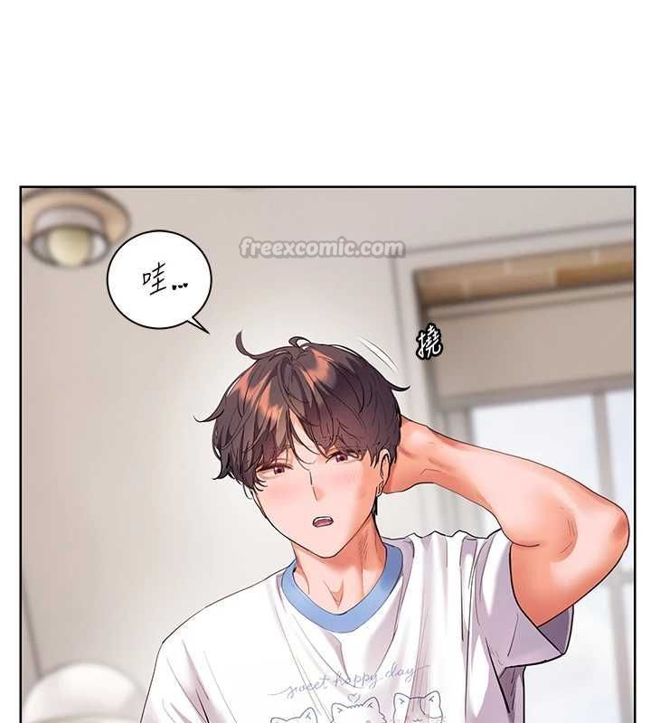 老师的亲密指导 - 第98話-記得塞上神秘驚喜唷♥ - page 180