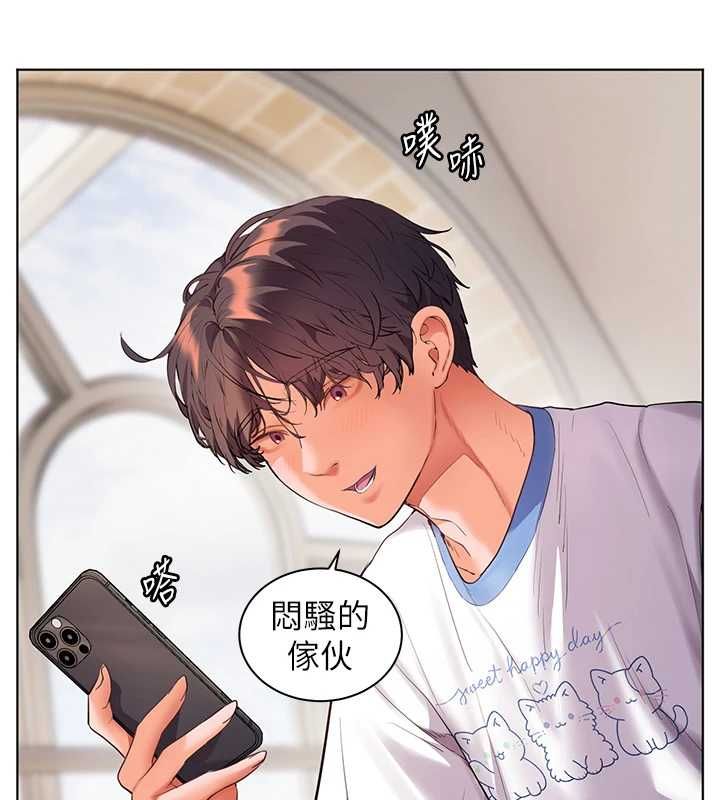 老师的亲密指导 - 第98話-記得塞上神秘驚喜唷♥ - page 185