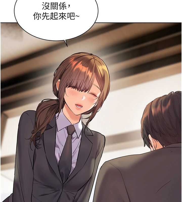 老师的亲密指导 - 第98話-記得塞上神秘驚喜唷♥ - page 194