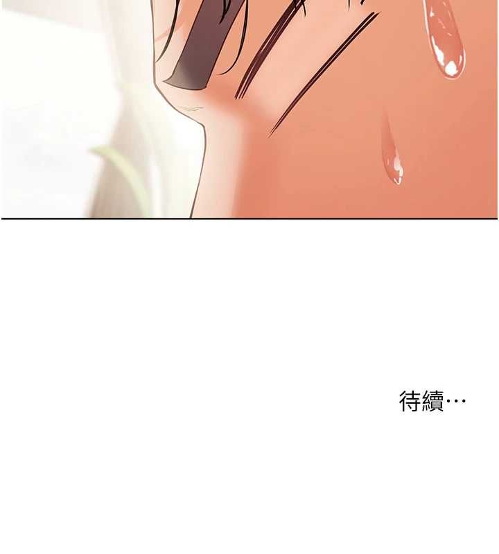 老师的亲密指导 - 第98話-記得塞上神秘驚喜唷♥ - page 197