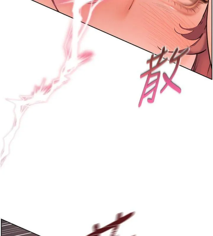 老师的亲密指导 - 第53話-小鮮肉戶外二採野花女 - page 9