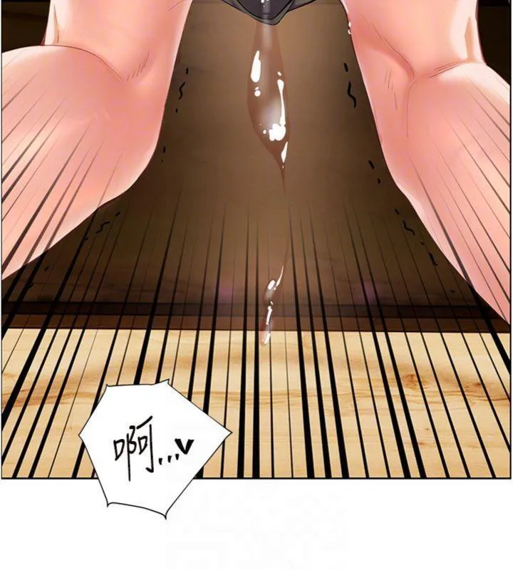老师的亲密指导 - 第53話-小鮮肉戶外二採野花女 - page 21
