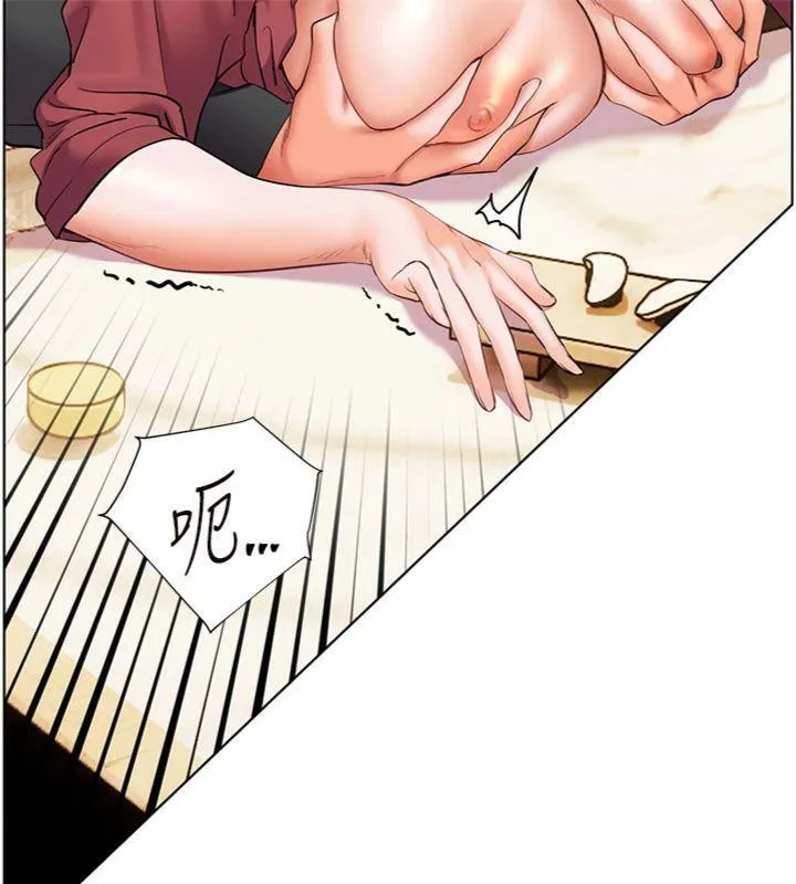 老师的亲密指导 - 第53話-小鮮肉戶外二採野花女 - page 24