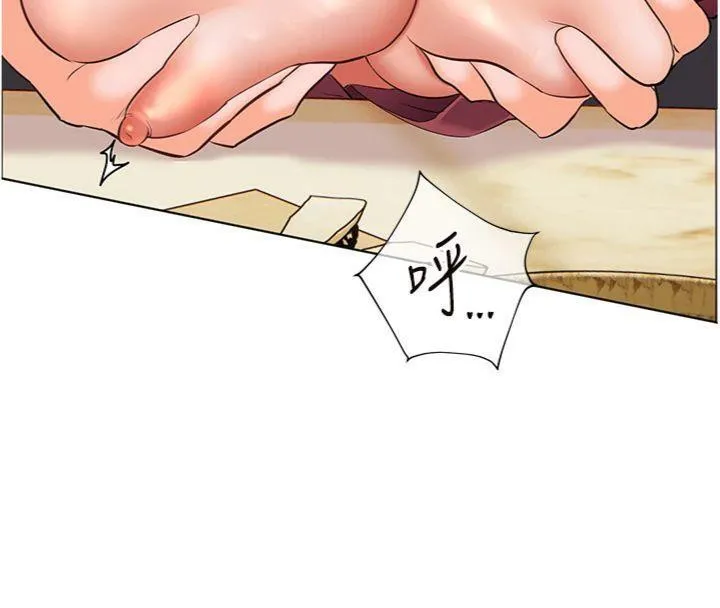 老师的亲密指导 - 第53話-小鮮肉戶外二採野花女 - page 27