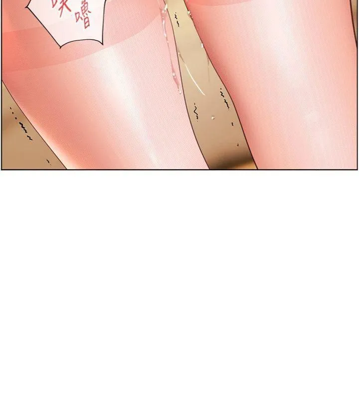 老师的亲密指导 - 第53話-小鮮肉戶外二採野花女 - page 29