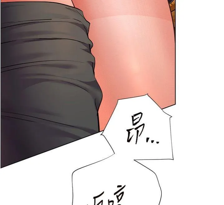 老师的亲密指导 - 第53話-小鮮肉戶外二採野花女 - page 31