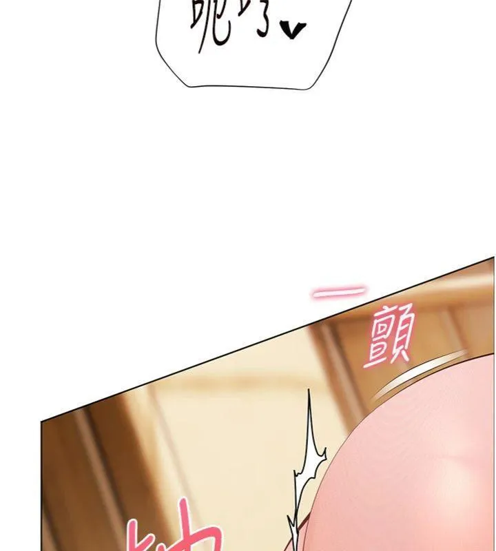 老师的亲密指导 - 第53話-小鮮肉戶外二採野花女 - page 32