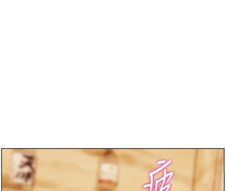 老师的亲密指导 - 第53話-小鮮肉戶外二採野花女 - page 43