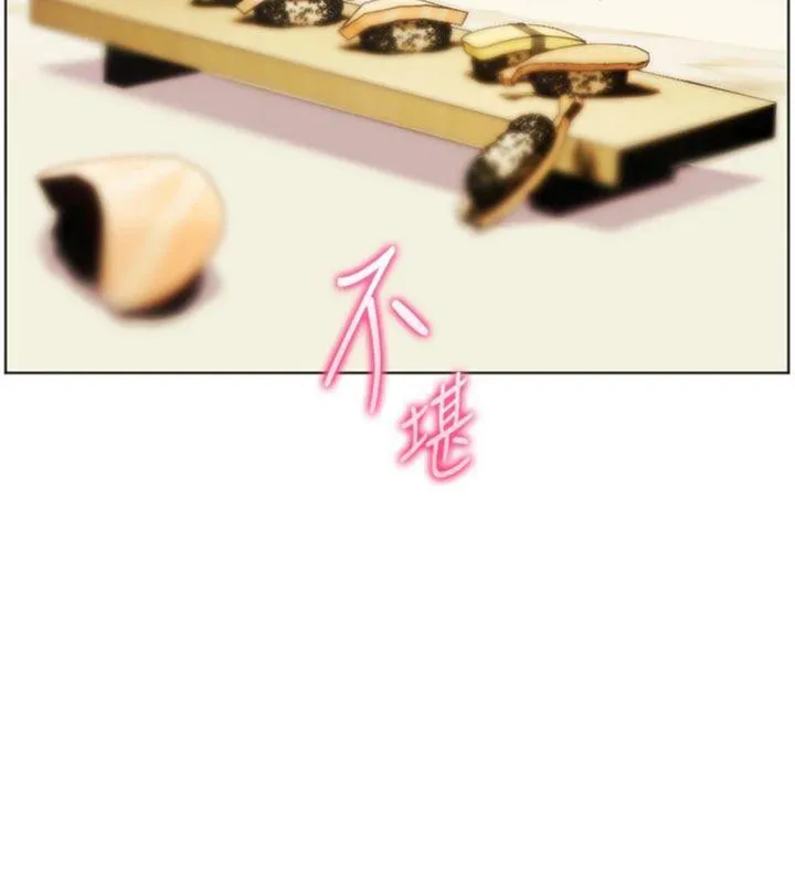 老师的亲密指导 - 第53話-小鮮肉戶外二採野花女 - page 45