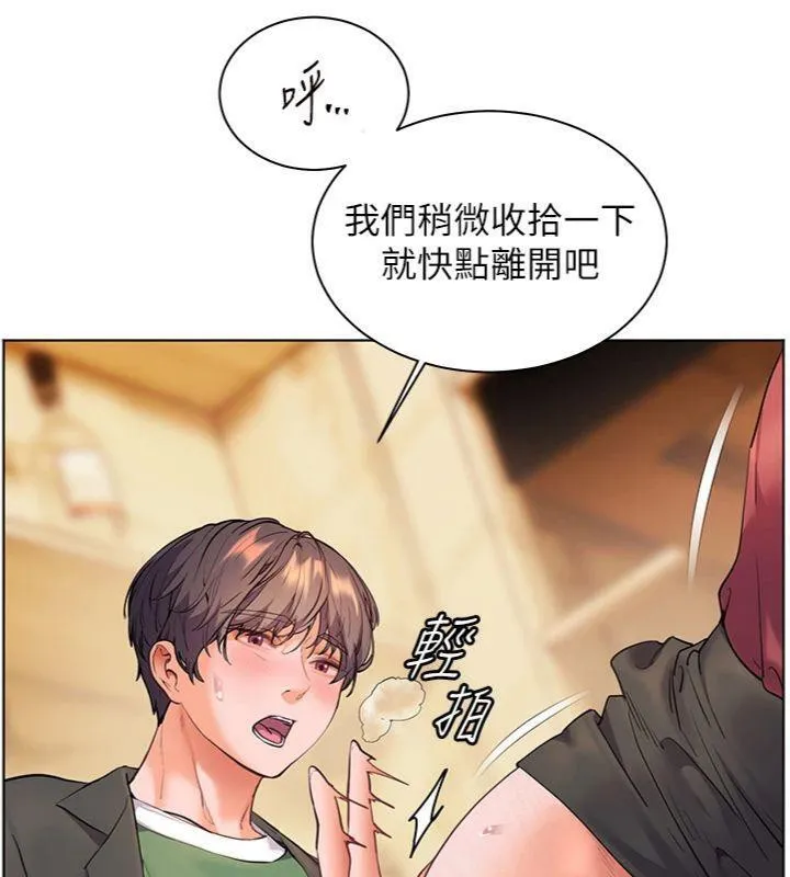 老师的亲密指导 - 第53話-小鮮肉戶外二採野花女 - page 49
