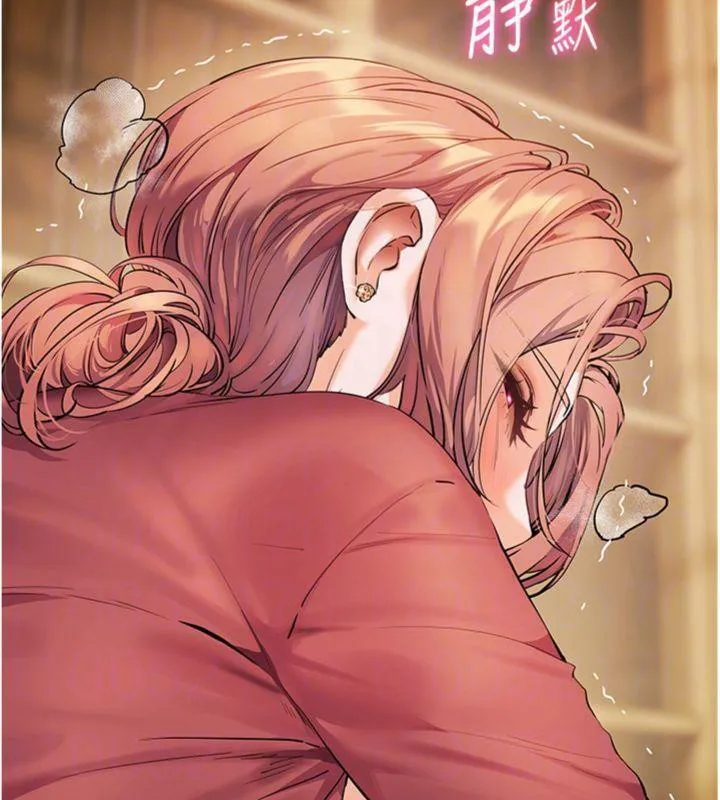 老师的亲密指导 - 第53話-小鮮肉戶外二採野花女 - page 52
