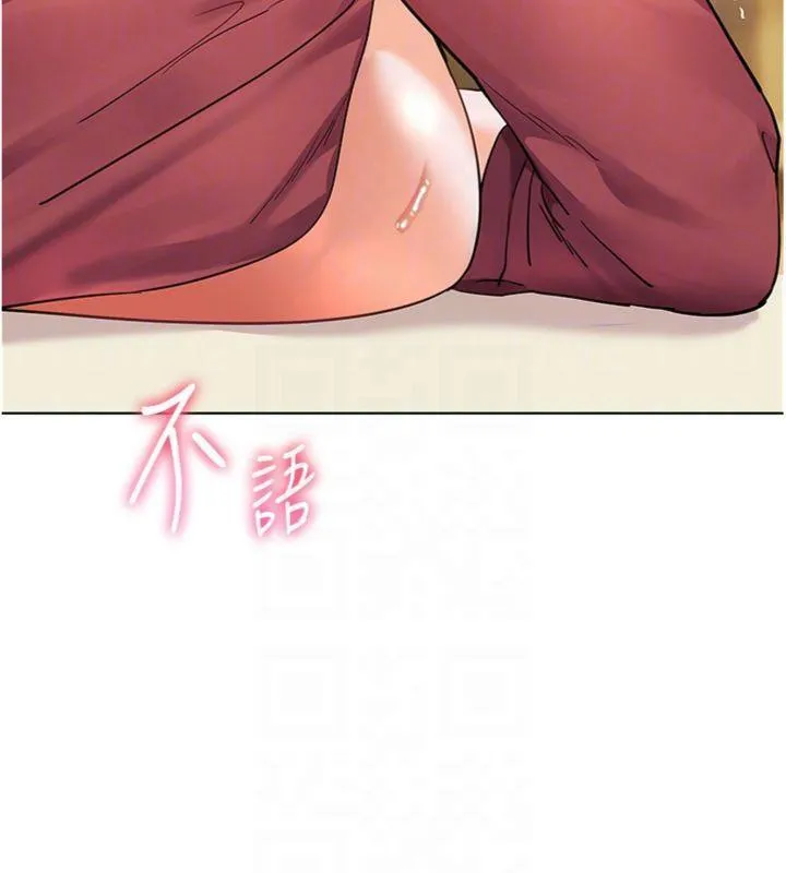 老师的亲密指导 - 第53話-小鮮肉戶外二採野花女 - page 53