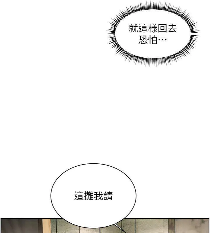 老师的亲密指导 - 第53話-小鮮肉戶外二採野花女 - page 60