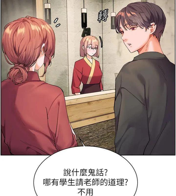 老师的亲密指导 - 第53話-小鮮肉戶外二採野花女 - page 61
