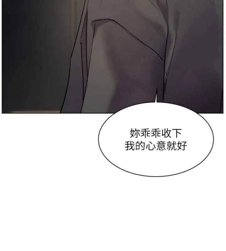老师的亲密指导 - 第53話-小鮮肉戶外二採野花女 - page 64