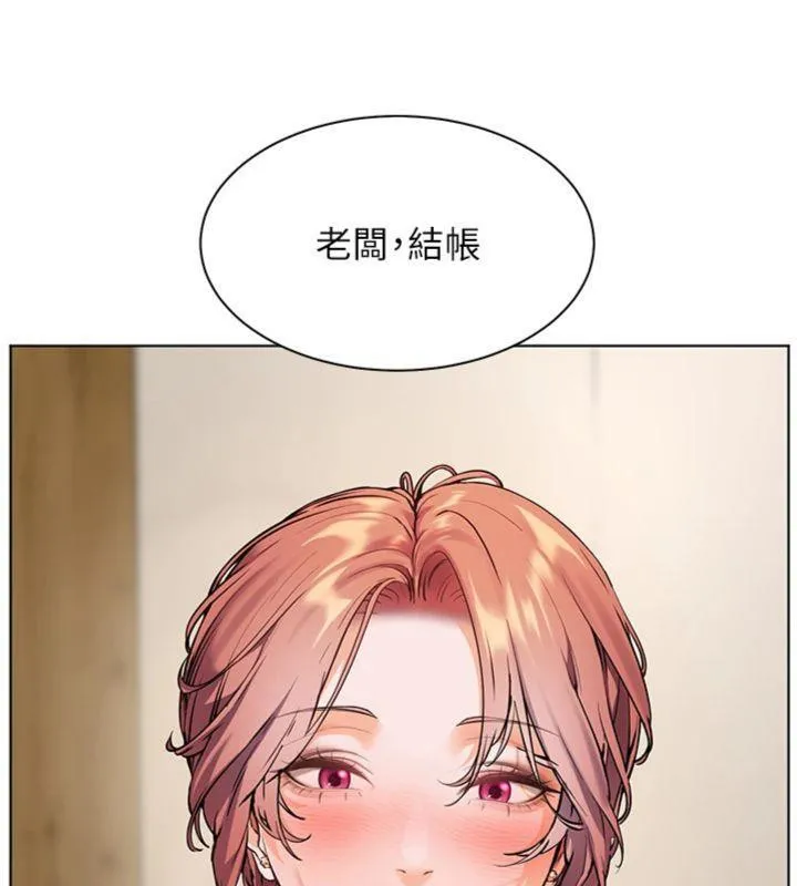 老师的亲密指导 - 第53話-小鮮肉戶外二採野花女 - page 65