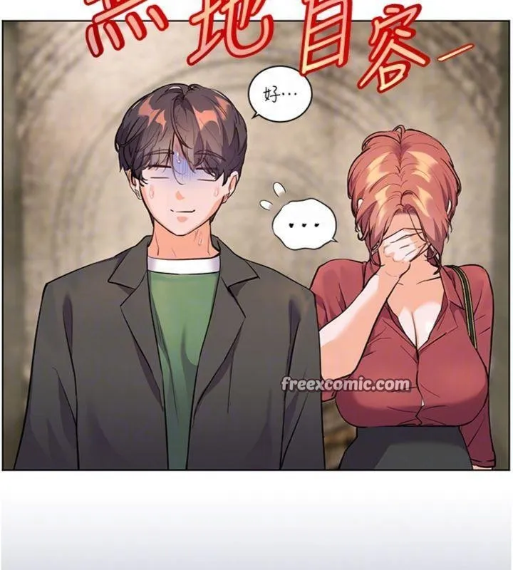 老师的亲密指导 - 第53話-小鮮肉戶外二採野花女 - page 70