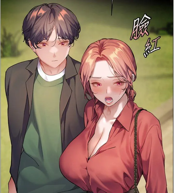 老师的亲密指导 - 第53話-小鮮肉戶外二採野花女 - page 76