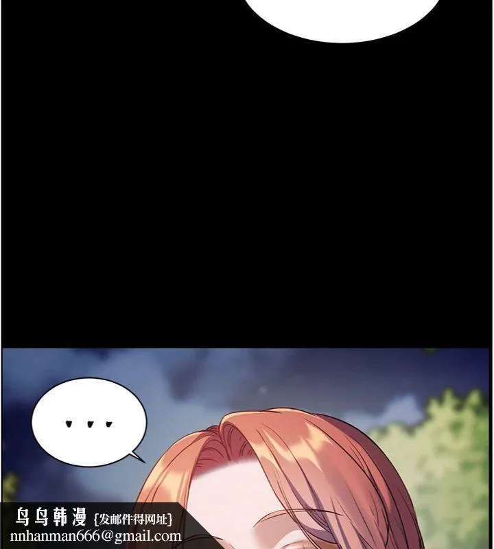 老师的亲密指导 - 第53話-小鮮肉戶外二採野花女 - page 93