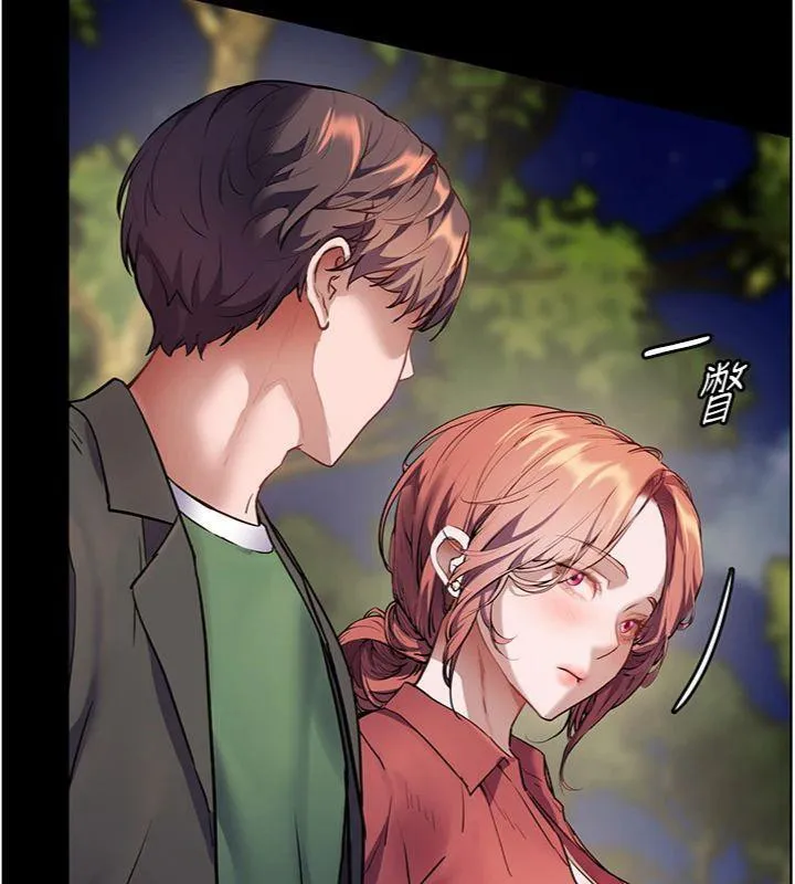 老师的亲密指导 - 第53話-小鮮肉戶外二採野花女 - page 102