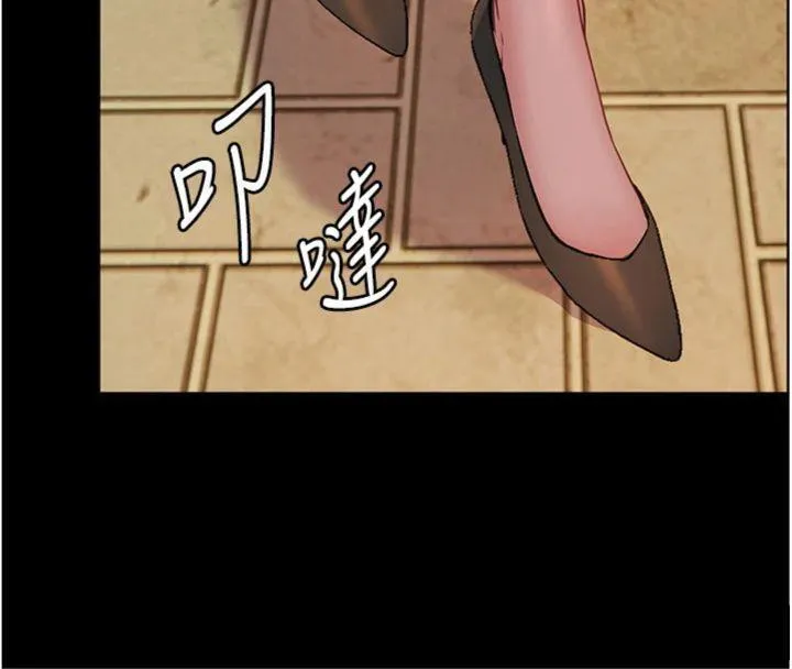 老师的亲密指导 - 第53話-小鮮肉戶外二採野花女 - page 108
