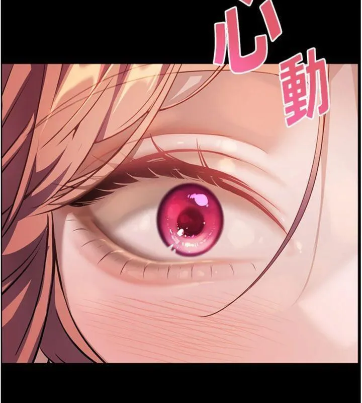 老师的亲密指导 - 第53話-小鮮肉戶外二採野花女 - page 114
