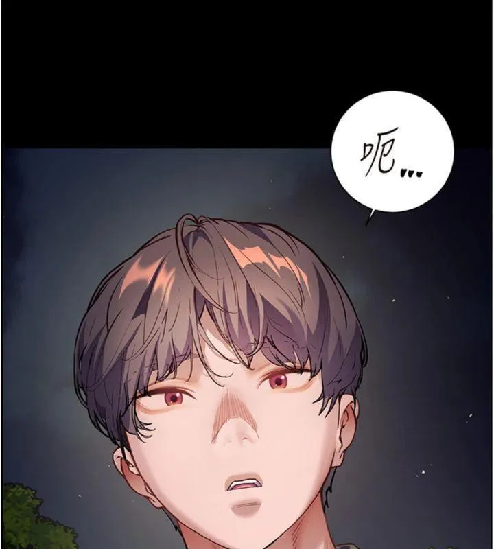 老师的亲密指导 - 第53話-小鮮肉戶外二採野花女 - page 121