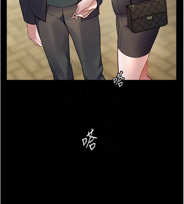 老师的亲密指导 - 第53話-小鮮肉戶外二採野花女 - page 127